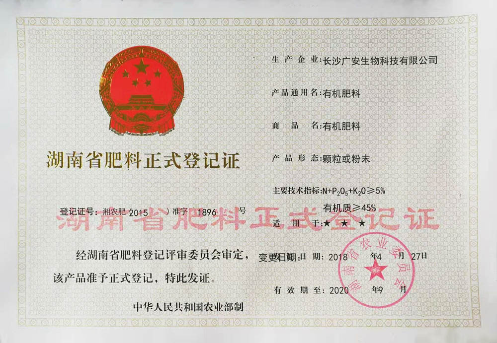 資質(zhì)證書